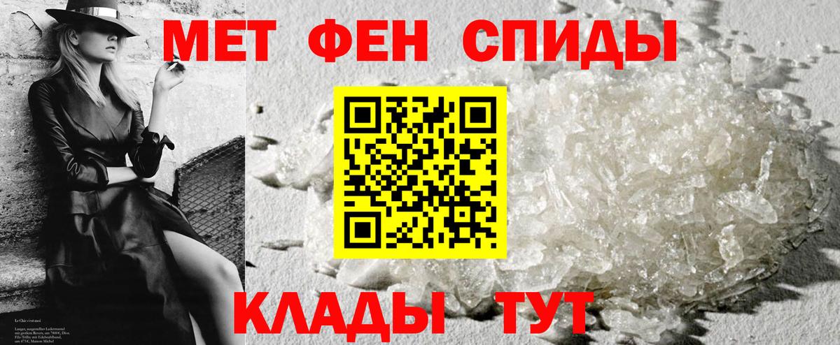 Amphetamine Розовый Люберцы