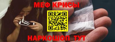 мефедрон Бузулук