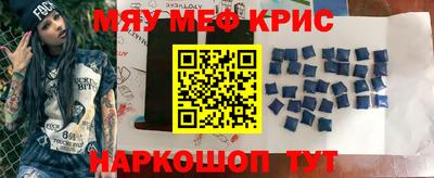 прущие крисы Будённовск