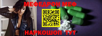 мефедрон Бузулук