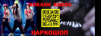 мефедрон Бузулук