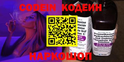 синтетический гашиш Бугуруслан