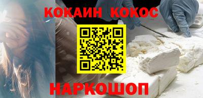 мефедрон Бузулук