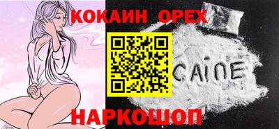 мефедрон Бузулук