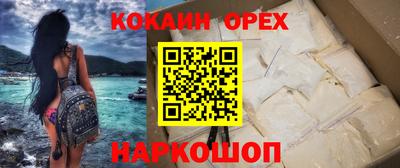 прущие крисы Будённовск