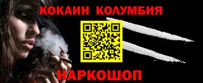 синтетический гашиш Бугуруслан