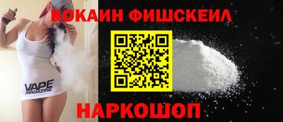 синтетический гашиш Бугуруслан