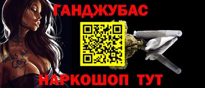 мефедрон Бузулук