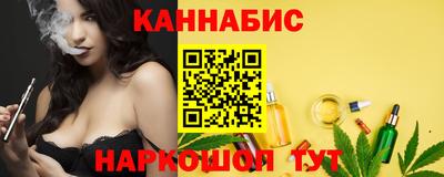 синтетический гашиш Бугуруслан