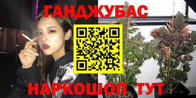 синтетический гашиш Бугуруслан