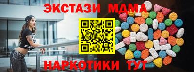 мефедрон Бузулук