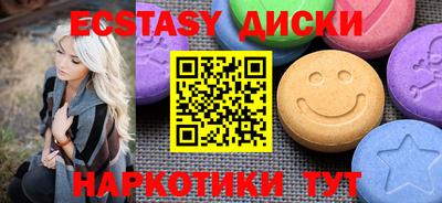 прущие крисы Будённовск