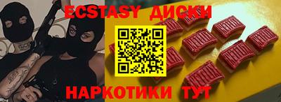 синтетический гашиш Бугуруслан