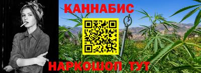 синтетический гашиш Бугуруслан