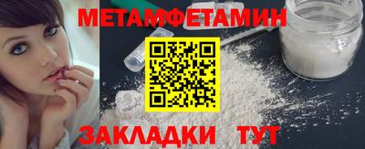 мефедрон Бузулук