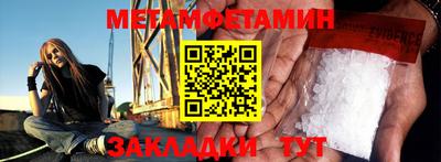 мефедрон Бузулук