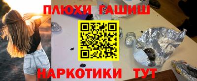 синтетический гашиш Бугуруслан