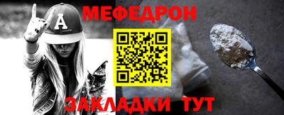 синтетический гашиш Бугуруслан