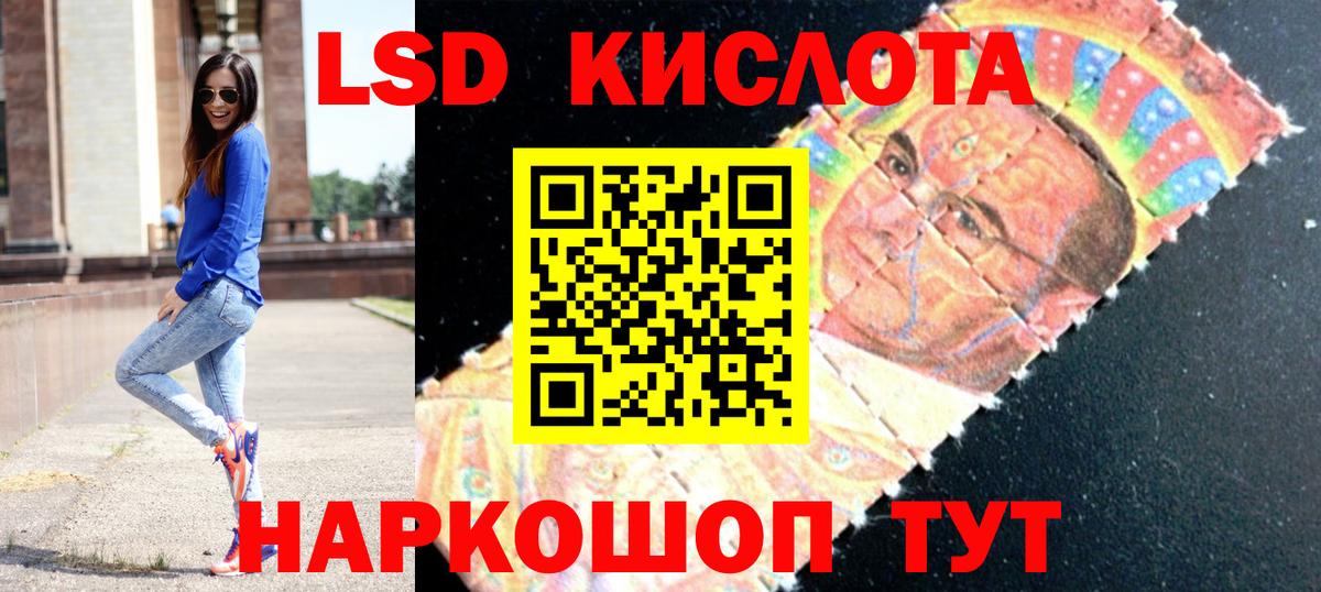 Люберцы  Лсд 25 экстази ecstasy  OMG ссылка  Вход с VPN  Лсд 25 экстази ecstasy 