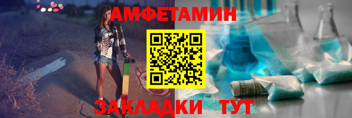 МЕТАМФЕТАМИН  Метамфетамин кристалл  Метамфетамин кристалл  Вход с VPN  Люберцы 