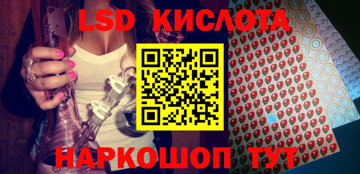 Наркотические марки 1,5мг  Вход с VPN  Люберцы  Наркотические марки 1,5мг 