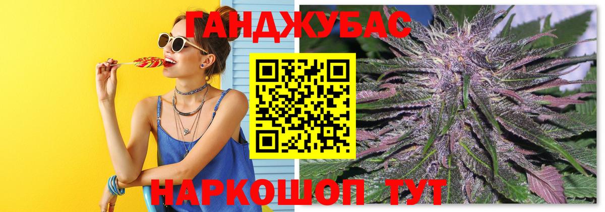 Марихуана индика Люберцы