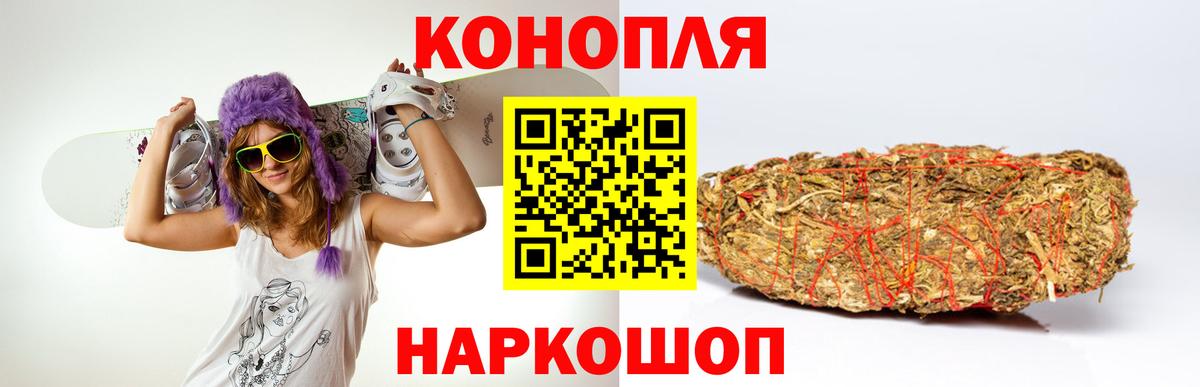 Шишки марихуана конопля  Бошки Шишки THC 21%  Вход с VPN  Конопля OG Kush  Люберцы  Конопля Ganja 